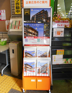 福岡中央郵便局